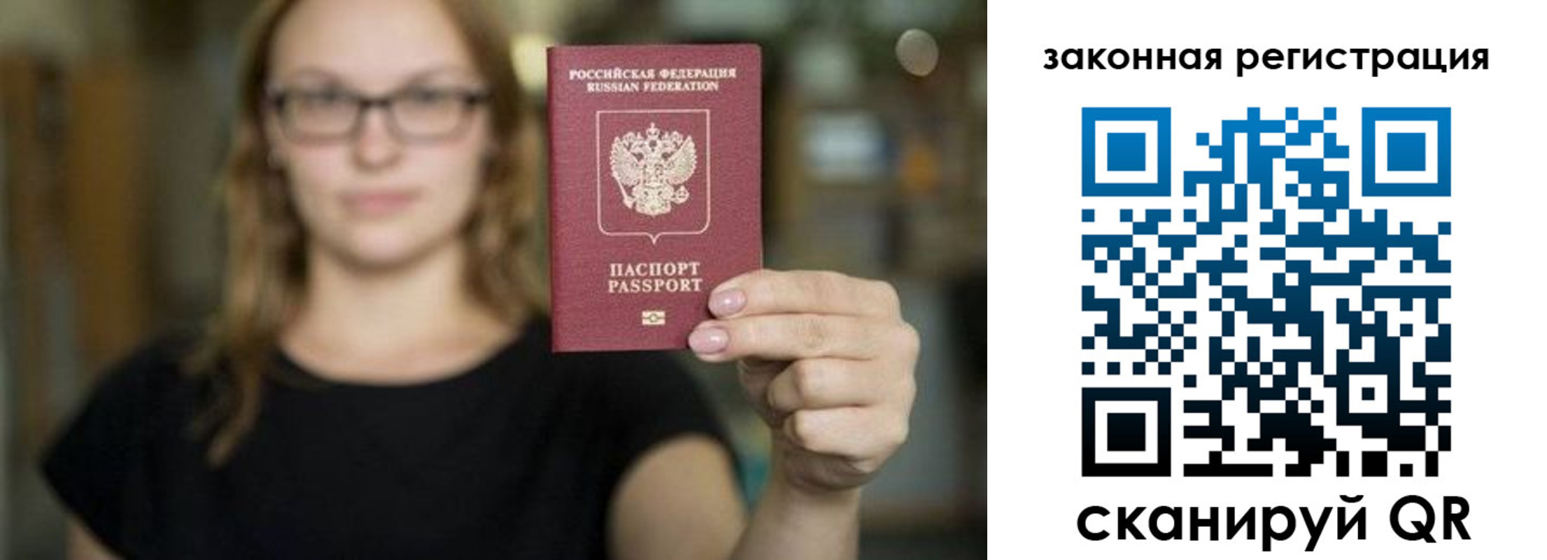 где прописаться в Алатыре